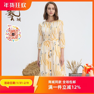 ART艺域女装正品文艺花连衣裙