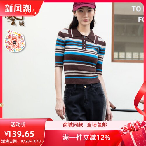 ART艺域女装正品专柜秋季新款通勤百搭淑女休闲毛衫N3A060