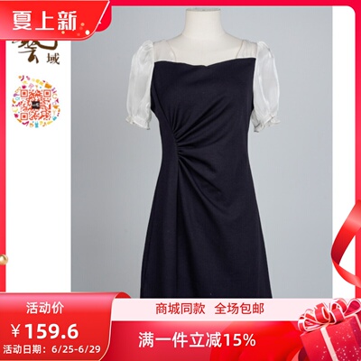 长裙新款热销纯色百搭OL