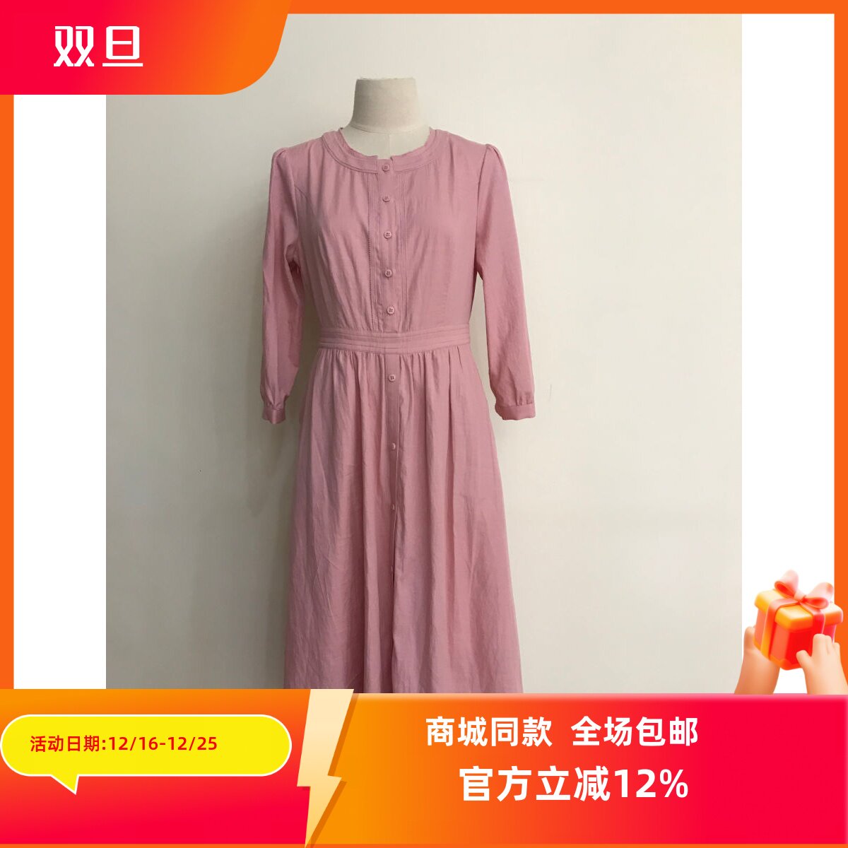 ART艺域女装正品淑女连衣裙