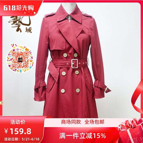 ART艺域女装正品中长款风衣