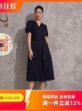 ART艺域女装正品专柜2025夏款都市纯色优雅连衣长裙Q2L025