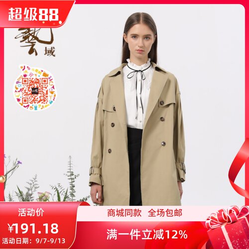 艺域正品专柜淑女通勤风衣外套