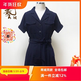 正品 连体裤 专柜夏款 都市时尚 K2L289 新款 ART艺域女装