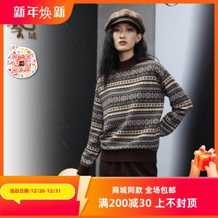 休闲减龄针织毛衣P4A030 专柜2024冬百搭通勤韩式 ART艺域女装 正品