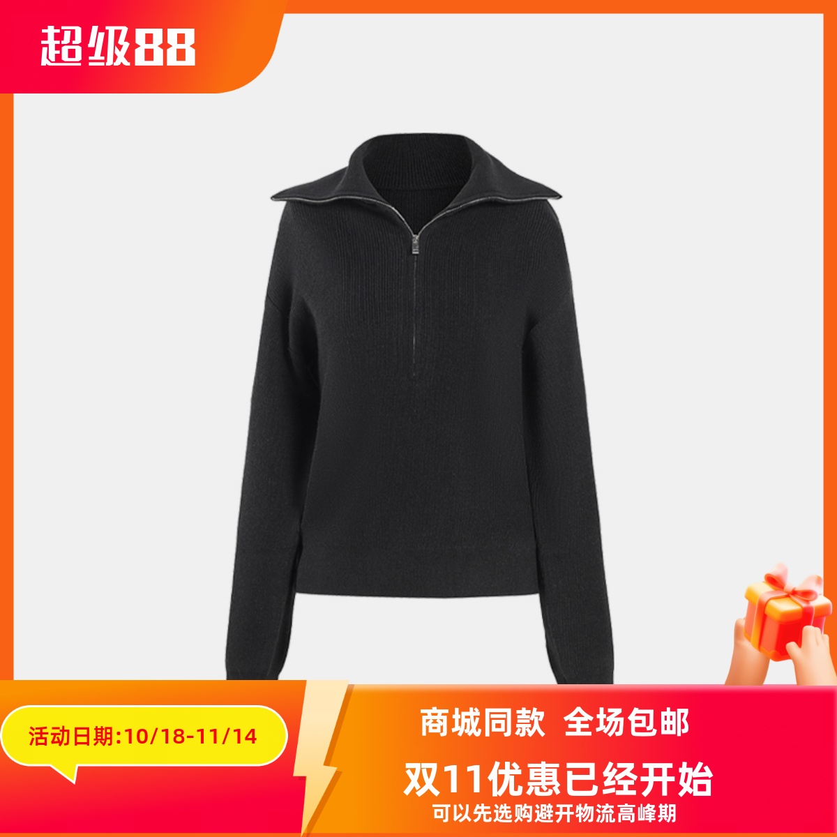 ART艺域女装正品毛织上衣