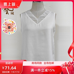 ART艺域女装专柜秋款纯色薄款打底背心N3E005