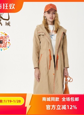 ART艺域女装正品专柜冬款拼色长款风衣外套K4F13