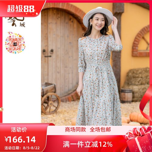 ART艺域女装正品长款连衣裙
