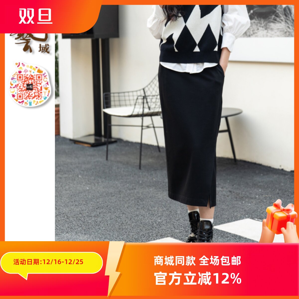 ART艺域女装正品专柜秋新款休闲经典OL潮流百搭裙子N3Q003