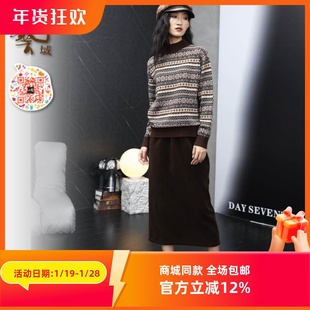 ART艺域女装原创正品专柜2024冬简约优雅气质时髦复古半裙P4Q001