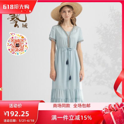 ART艺域女装正品百搭连衣裙