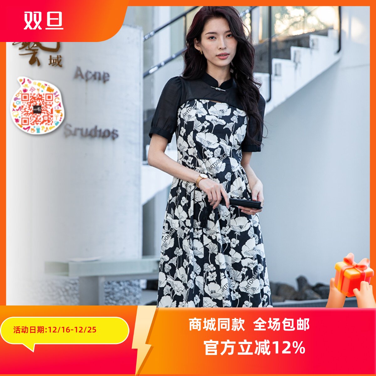 ART艺域女装正品专柜2024夏日百搭优雅气质通勤甜美连衣裙P2L005