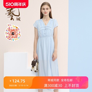 淑女连衣长裙L2L151 专柜2022夏新款 正品 艺域女装