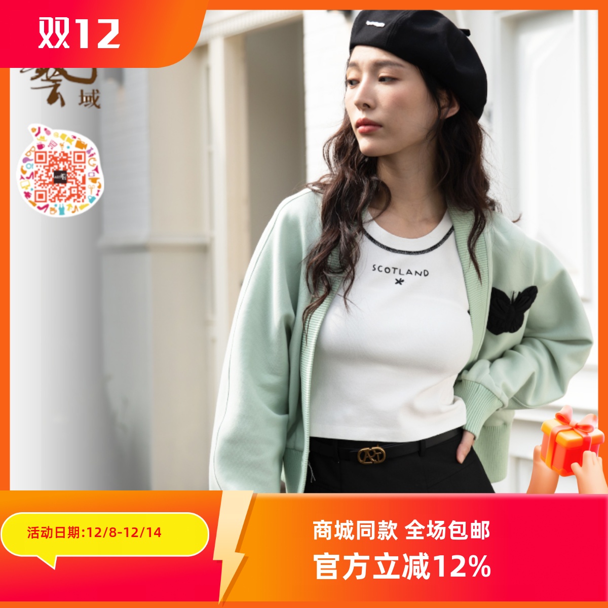 ART艺域女装正品专柜2024春日简约内搭无袖u领吊带打底背心P1E001