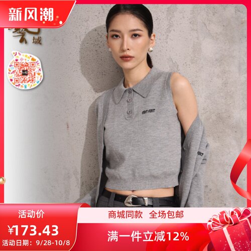 ART艺域春款甜美刺绣针织开衫