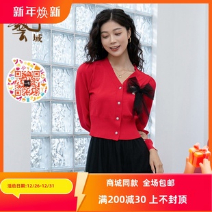 毛针织衫 ART艺域女装 百搭短款 专柜春款 N1A052 正品