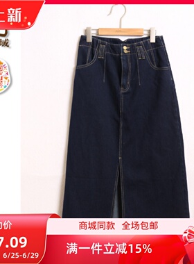 ART艺域女装正品专柜秋新款优雅经典潮流百搭牛仔裙N3Q025