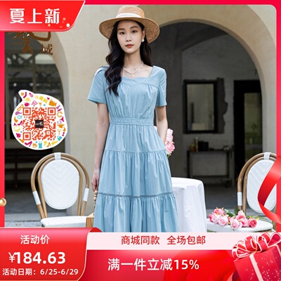 ART艺域淑女收腰纯色连衣裙
