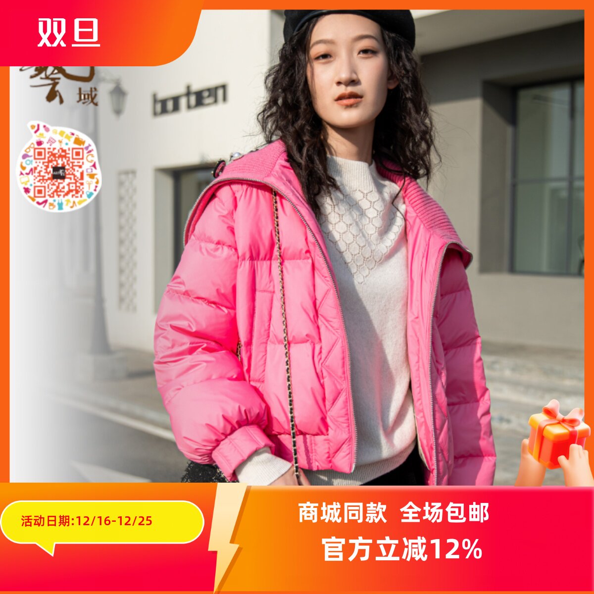 ART艺域女装正品专柜冬时尚短款针织大翻领白鸭羽绒服N4Y079