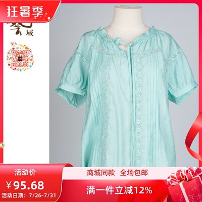 原创设计热销新款简约纯色刺绣