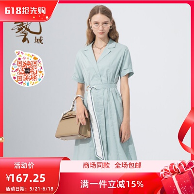 ART艺域女装正品百搭连衣裙