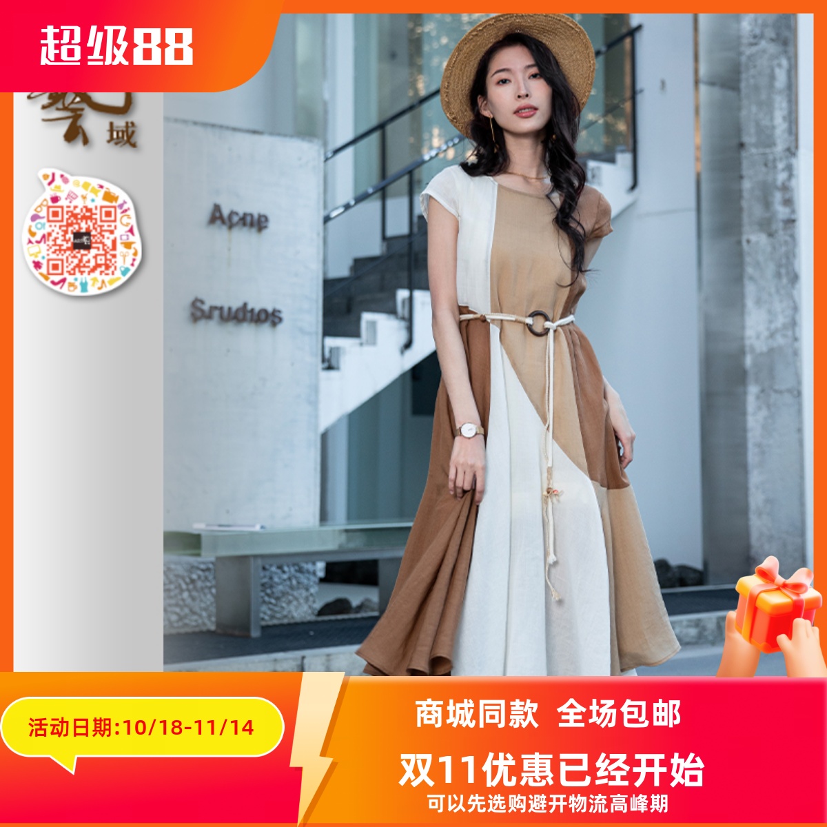 ART艺域女装正品专柜2024夏日百搭优雅气质通勤甜美连衣裙P2L032