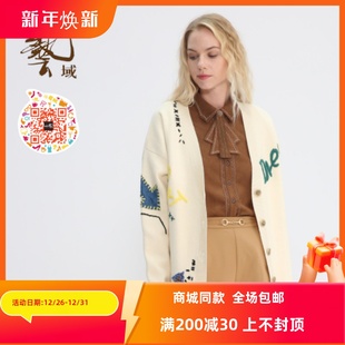 毛衫 ART艺域女装 百搭通勤常规款 专柜秋冬新款 L3A058 正品