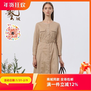 淑女通勤百搭连衣裙M1L037 专柜春夏新款 ART艺域女装 正品