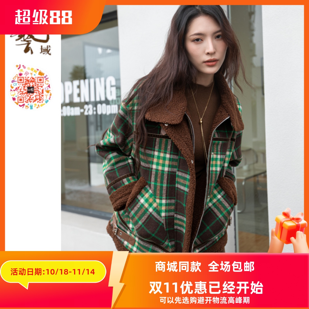 ART艺域女装正品专柜冬时尚百搭绿格保暖大衣棉服外套N4W019