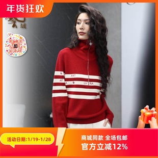 ART艺域女装正品专柜2024冬百搭通勤韩式休闲减龄针织毛衣P4A016