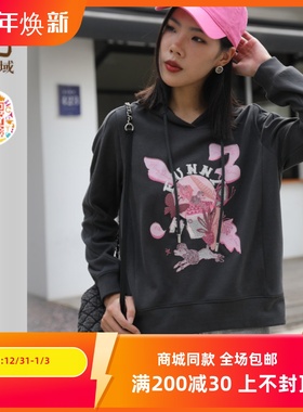 ART艺域女装原创正品专柜2024春日创意涂鸦原宿风连帽卫衣P1R002