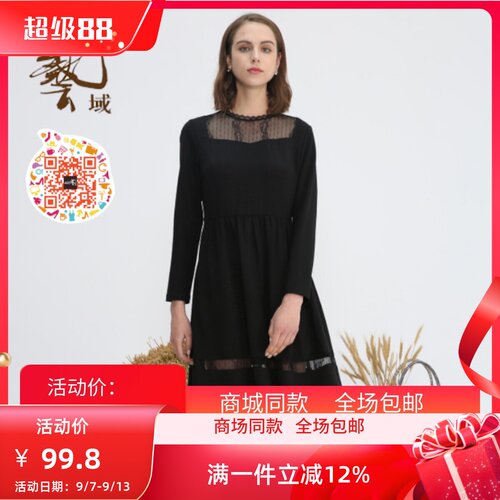 ART艺域女装正品通勤连衣裙