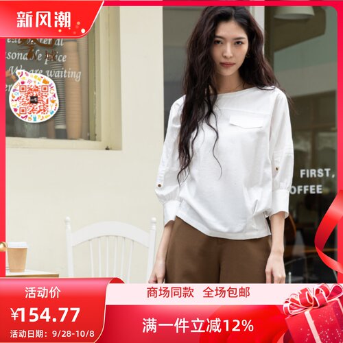 ART艺域女装正品专柜秋新款原创潮流淑女百搭T恤N3S011