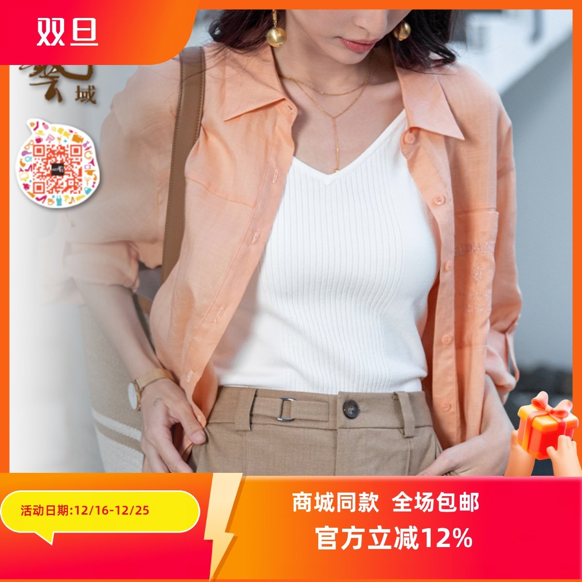 ART艺域女装正品专柜2024夏简约职业正装内搭吊带打底背心P2E005