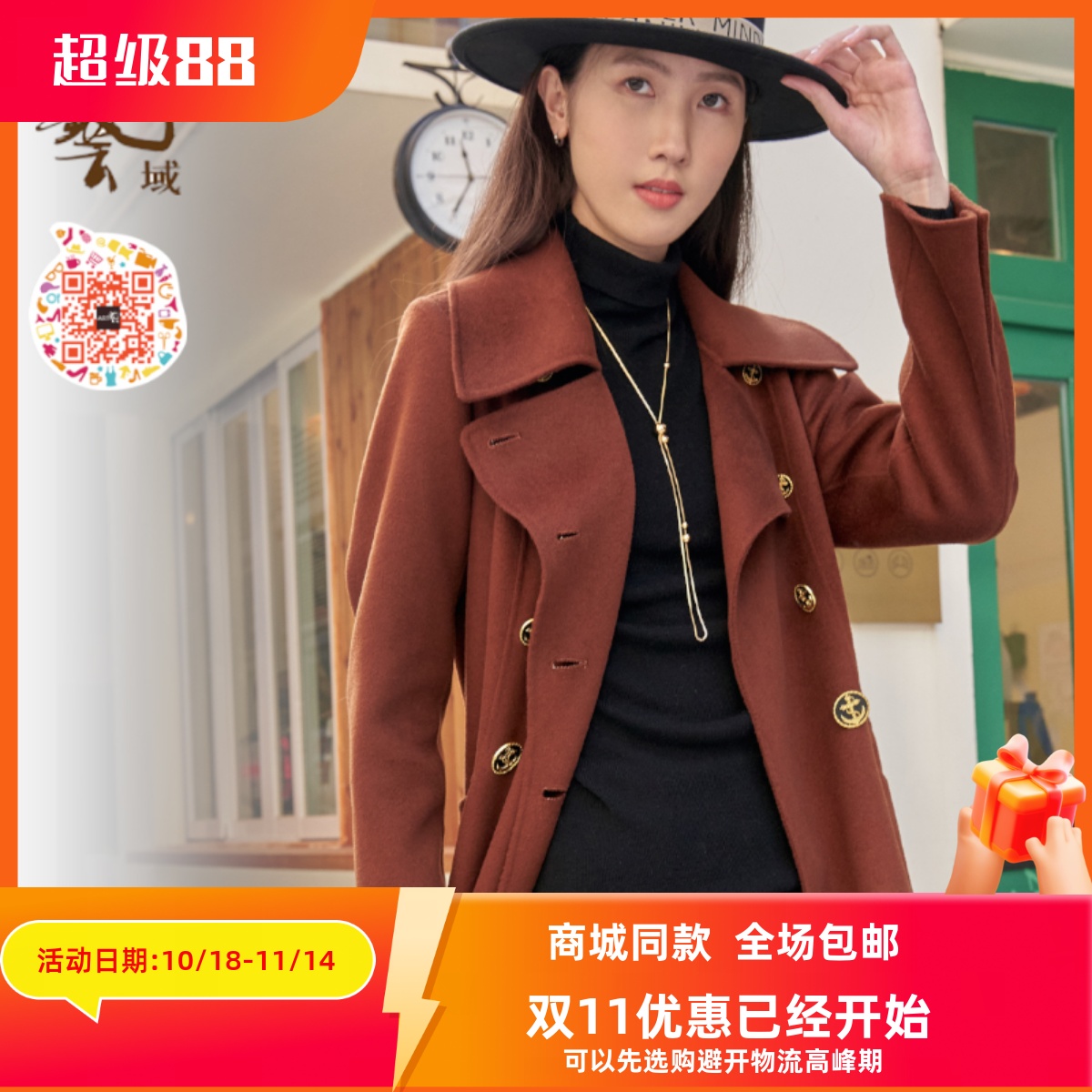 ART艺域女装正品毛衣修身针织衫