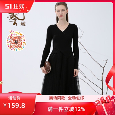 ART艺域女装正品通勤百搭连衣裙