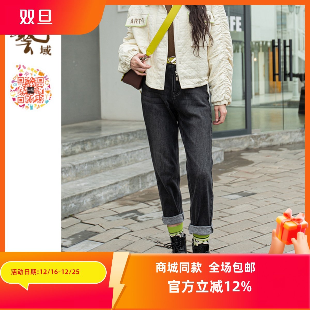 ART艺域女装原创正品专柜冬百搭直筒显瘦哈伦牛仔裤N4K035