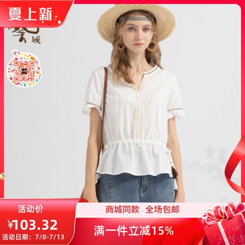 ART艺域女装正品休闲上衣