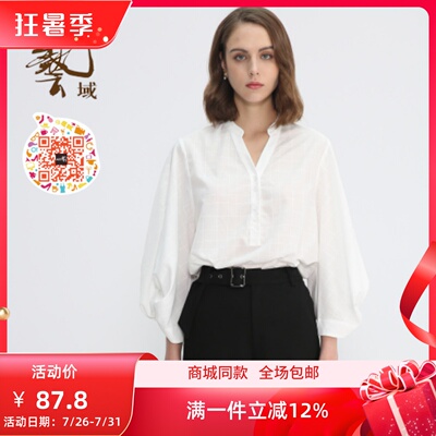 ART艺域女装正品百搭休闲上衣