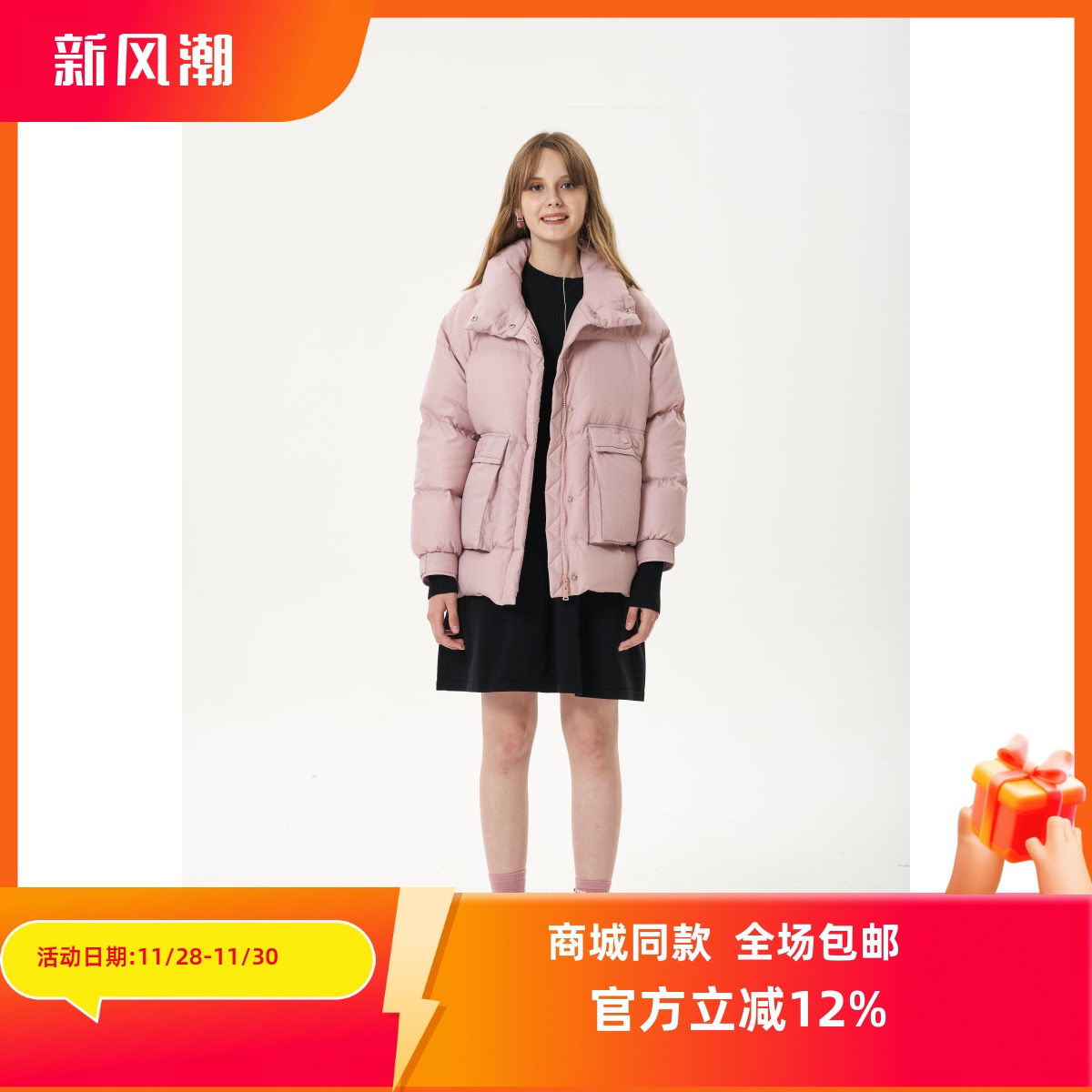 艺域女装正品收腰连衣裙