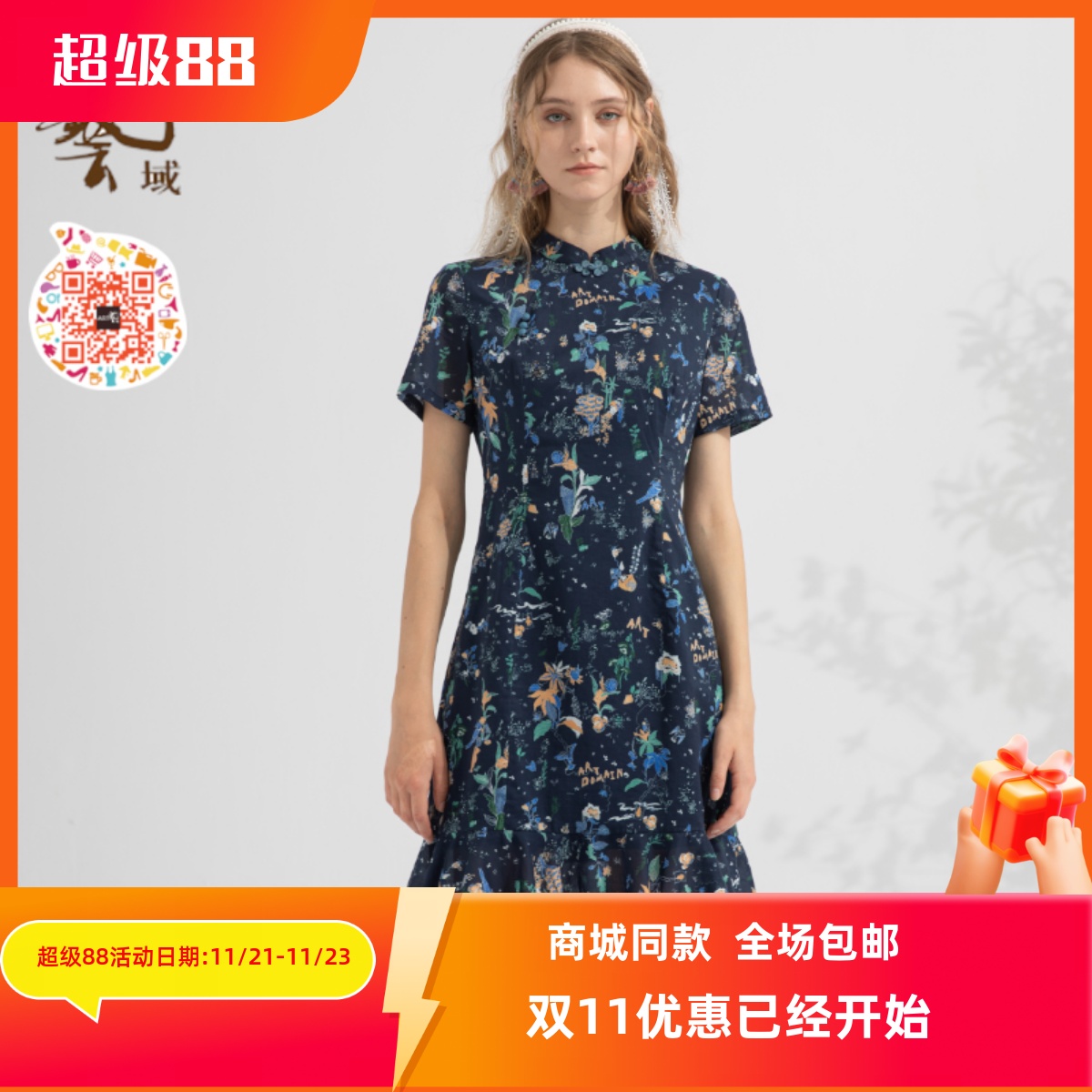 春夏新款淑女百搭连衣裙