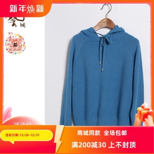 百搭都市通勤毛衫 专柜秋冬新款 M4A027 原创正品 ART艺域女装