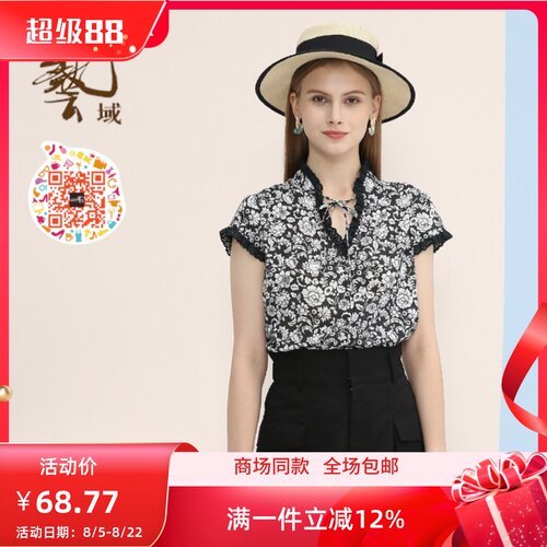 时尚袖棉上衣ARTDOMAIN/艺域