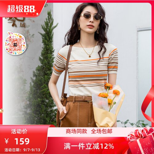 ART艺域女装正品专柜2024秋活泼秋色条纹设计感毛衣针织衫P3A025