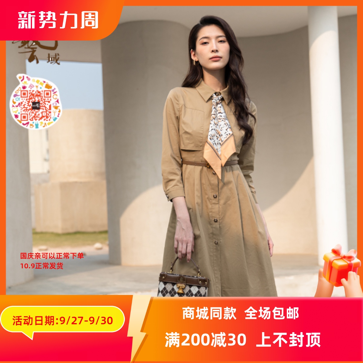 ART艺域女装正品飘逸连衣裙