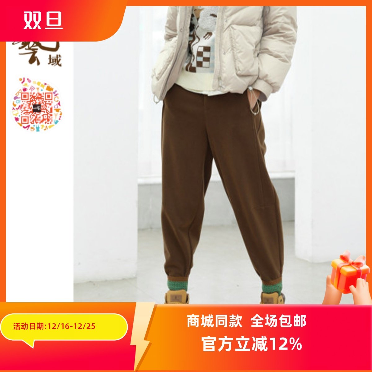 ART艺域女装原创正品专柜冬百搭休闲宽松显瘦束脚长裤N4K050