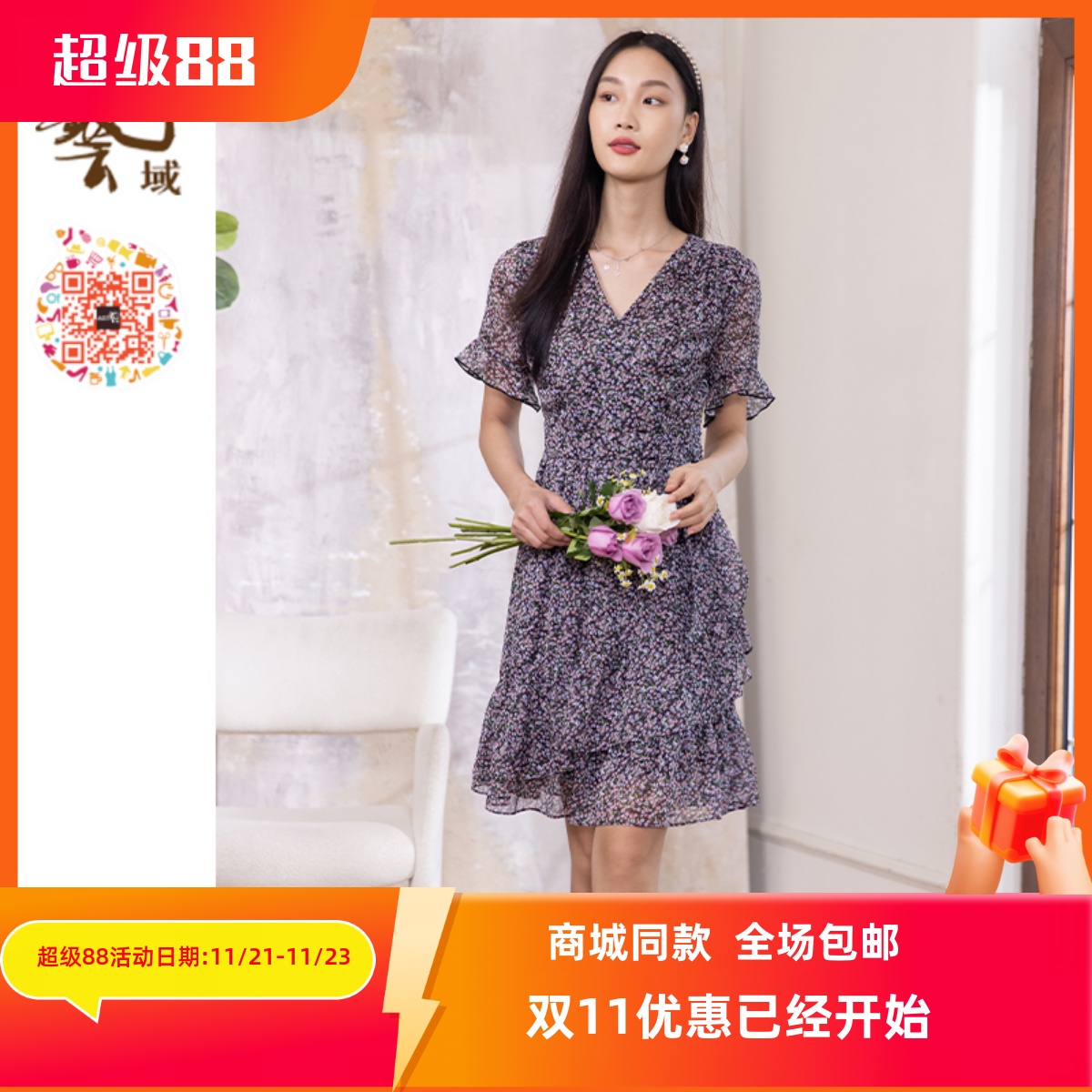 ART艺域女装正品百搭连衣裙