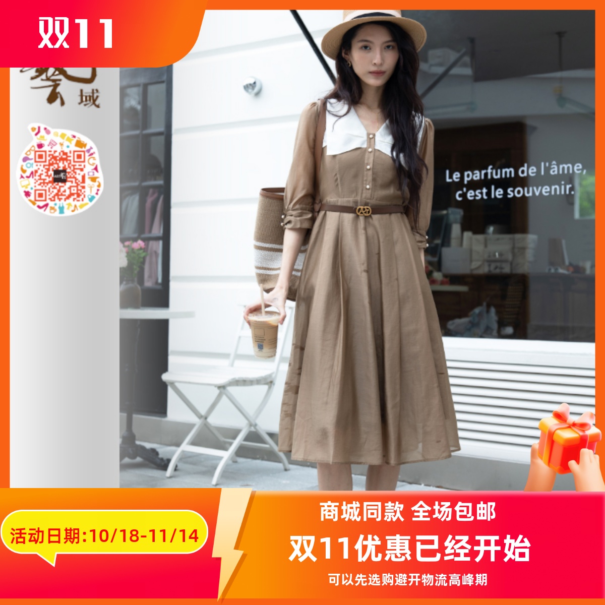 ART艺域女装正品专柜2024春法式设计感收腰裙子气质连衣裙P1L011B