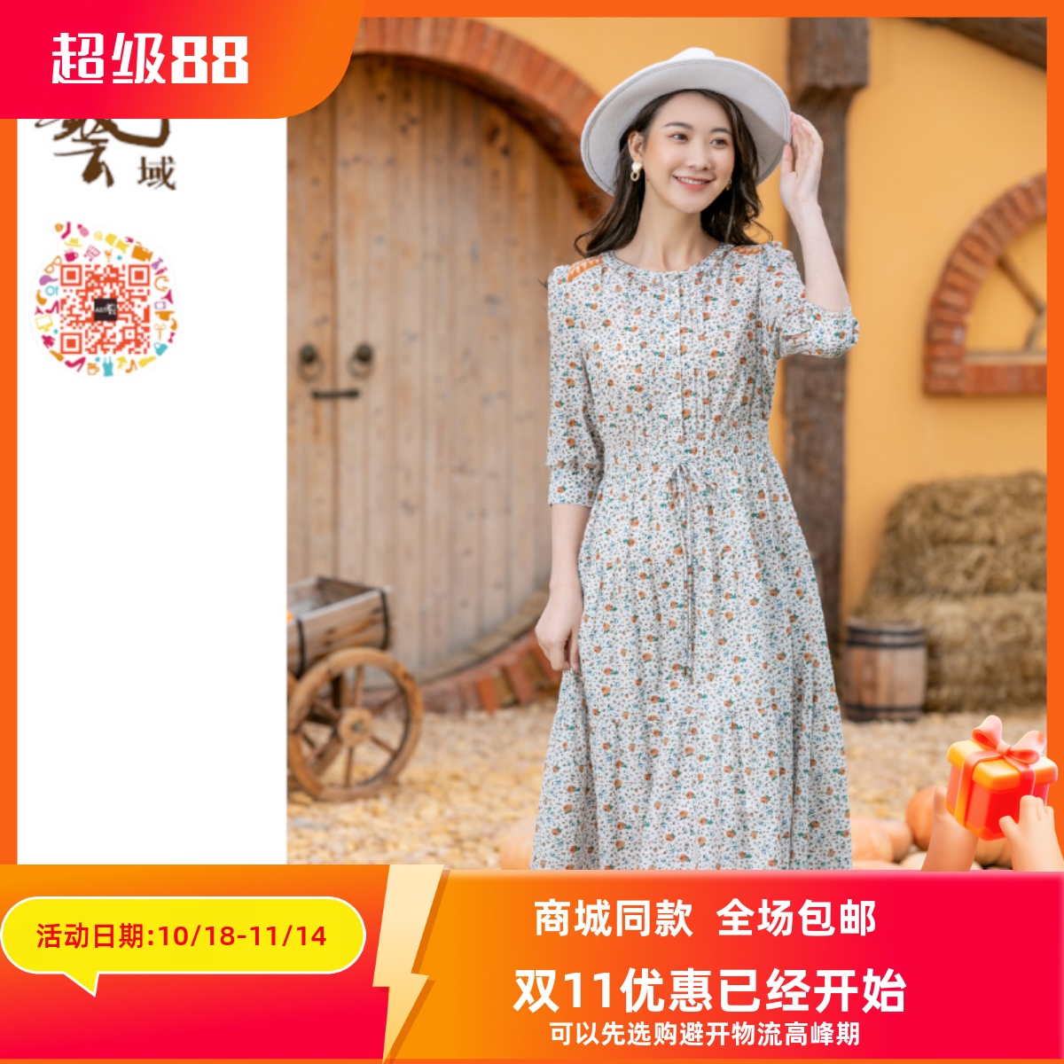 ART艺域女装正品长款连衣裙